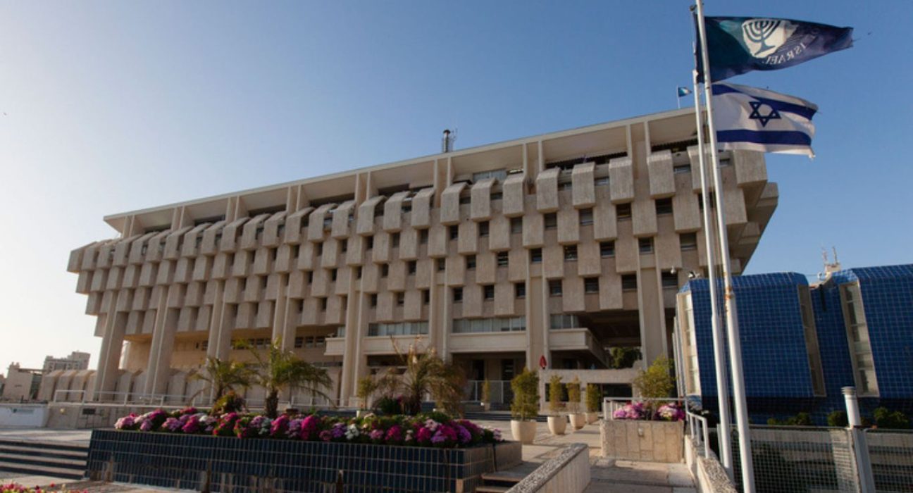 Bank of Israel raises interest rate for ninth consecutive meeting amid battle against inflation