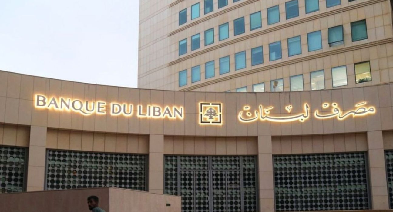 Lebanon's Central Bank Begins Selling Unlimited U.S. Dollars to Tackle Currency Devaluation