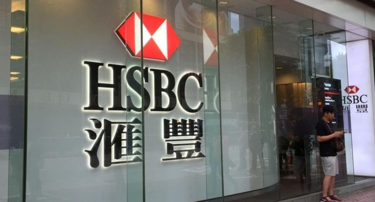 HSBC Hong Kong Raises Mortgage Rates Amidst Rising Interest Rates